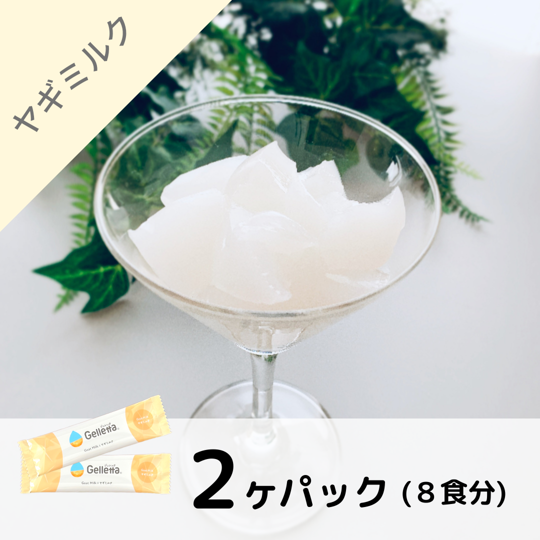 ジュレッタ 2包パック【4種のフレーバーから1つ選択】