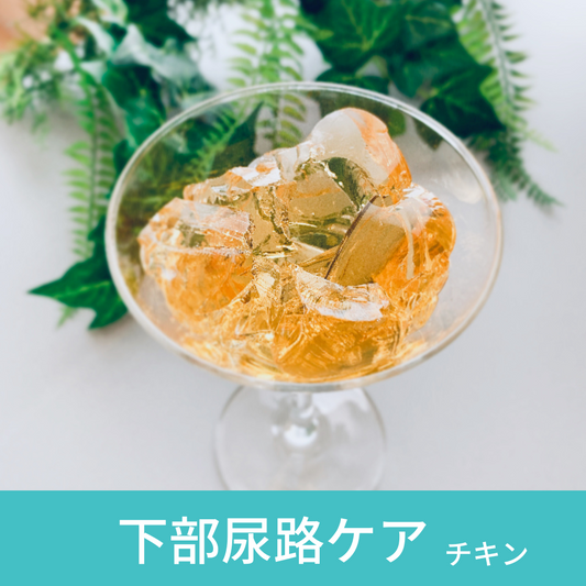 ジュレッタ 下部尿路ケア・チキン味(犬猫用)