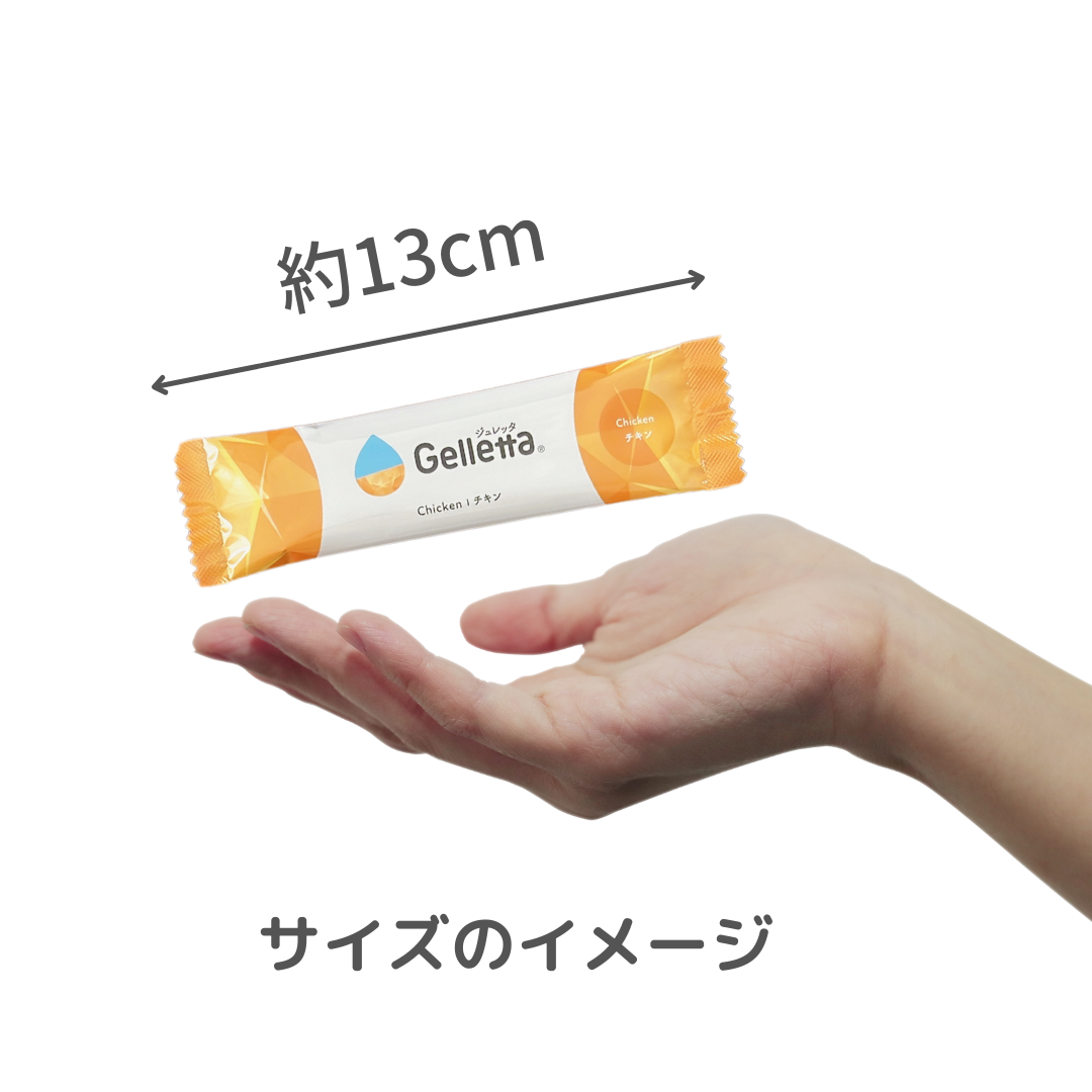 ジュレッタ・ヤギミルク味(2包・7包・たっぷりパック)