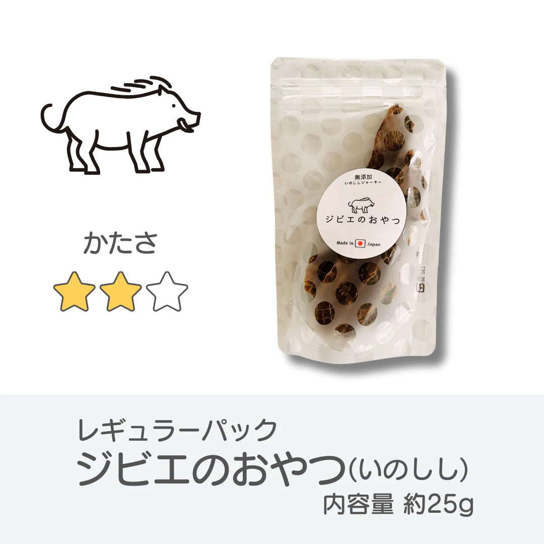 【国産・無添加】犬猫用ジャーキー|ジビエのおやつ