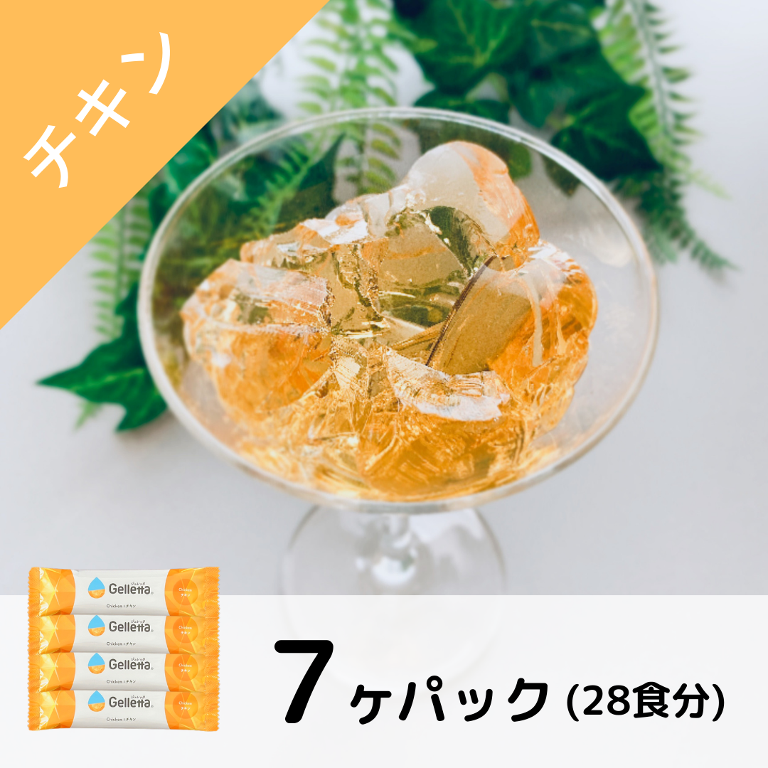 ジュレッタ 7包パック【4種のフレーバーから1つ選択】