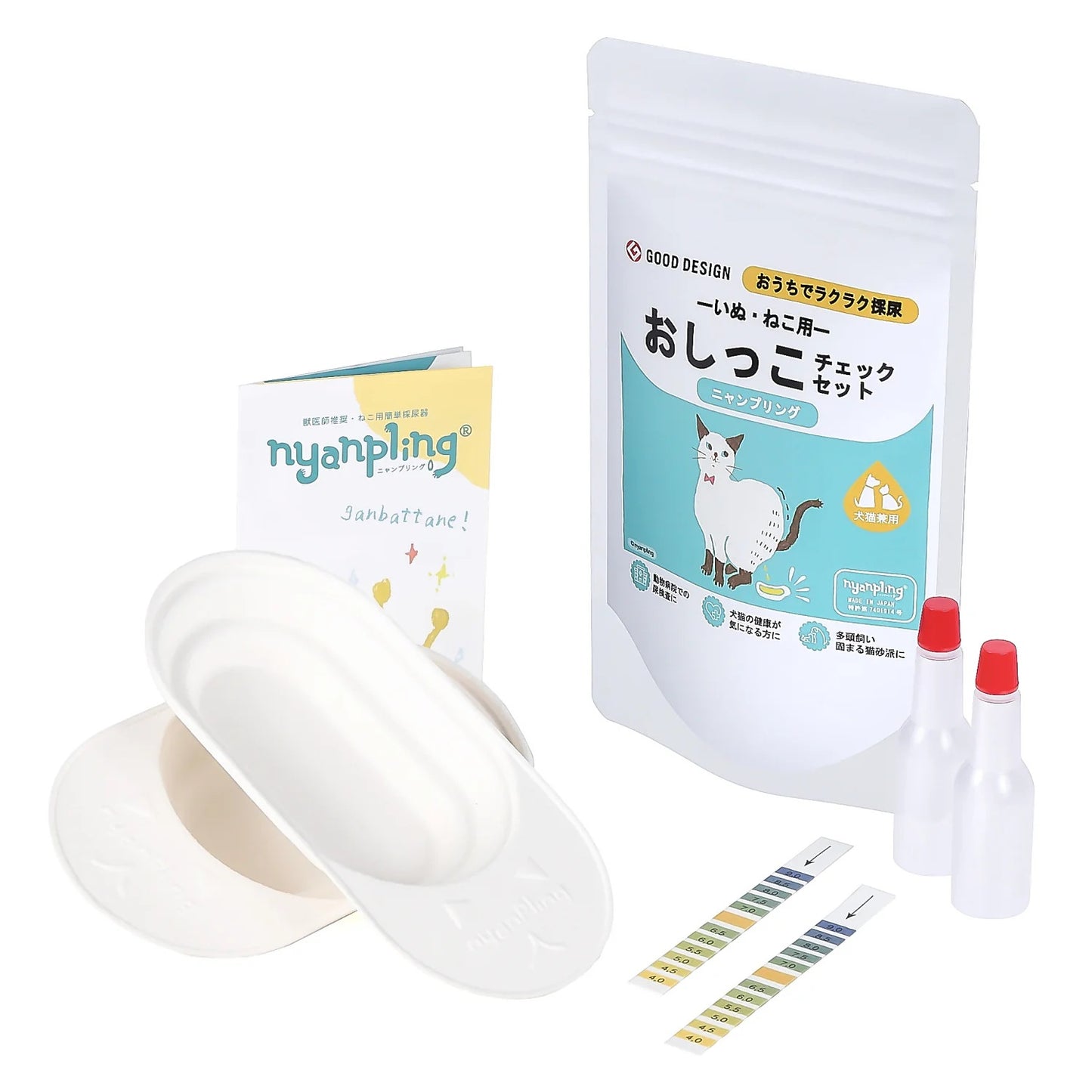 【尿提出用スポイト・pH試験紙付き】犬猫用おしっこチェックセット nyanpling®
