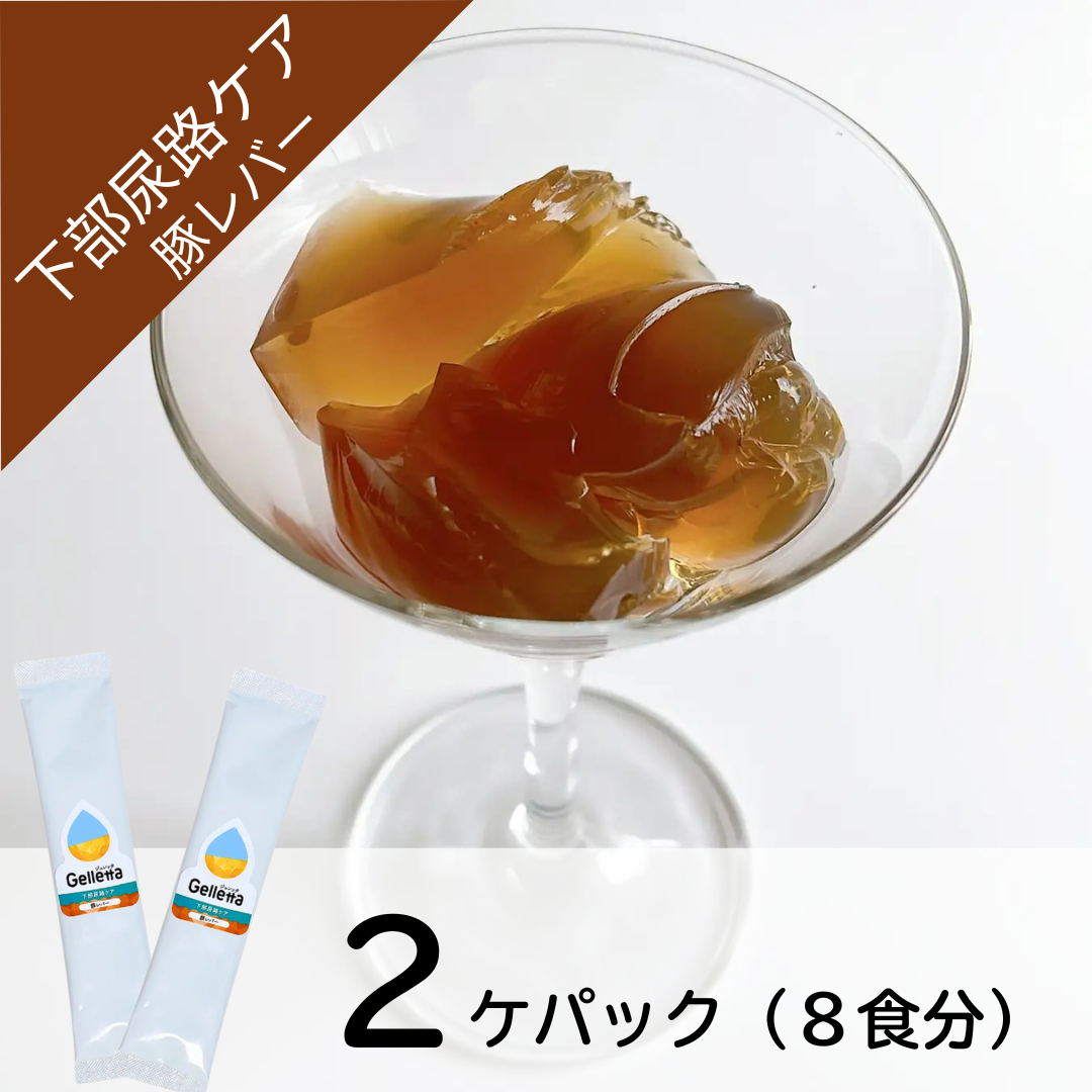 ジュレッタPlus+(下部尿路ケア)2包パック【2種のフレーバーから1つ選択】