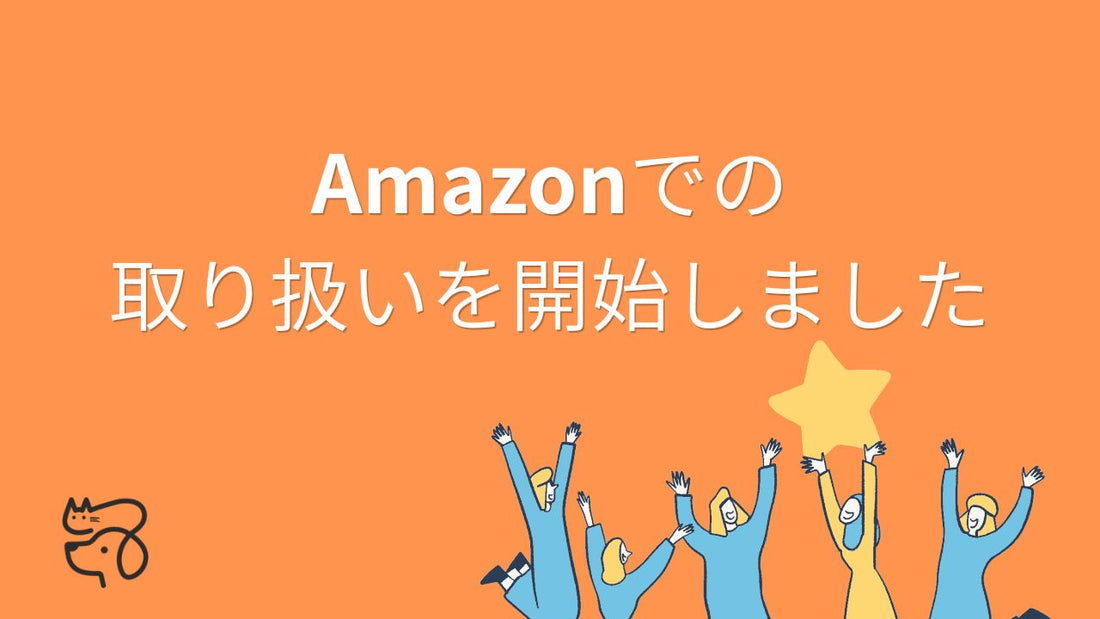 Amazonでの取り扱いを開始しました｜ジュレッタ 4種アソート／下部尿路ケア チキン味 2包パック