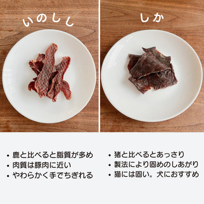 【国産・無添加】犬猫用ジャーキー｜ジビエのおやつ