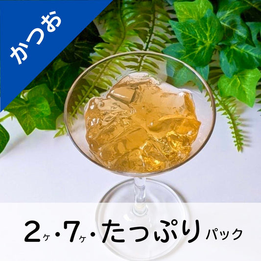 ジュレッタ・かつお味(2包・7包・たっぷりパック)