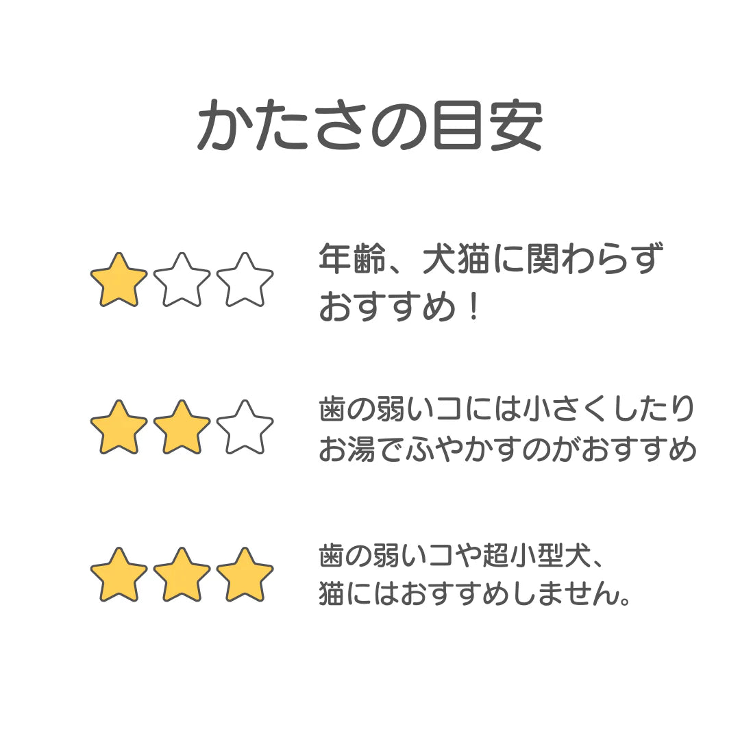 【国産・無添加】犬猫用ジビエで作ったスープの素