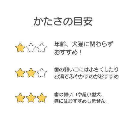 【国産・無添加】犬猫用ジビエで作ったスープの素