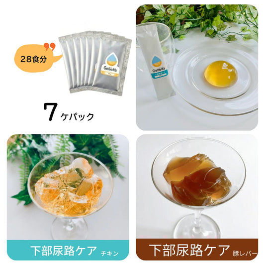 ジュレッタPlus+（下部尿路ケア）7包パック【2種のフレーバーから1つ選択】