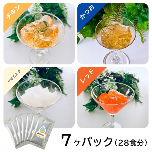 ジュレッタ 7包パック【4種のフレーバーから1つ選択】