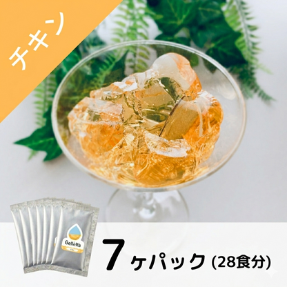 ジュレッタ 7包パック【4種のフレーバーから1つ選択】