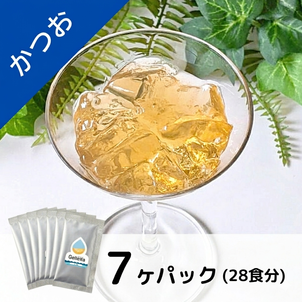 ジュレッタ 7包パック【4種のフレーバーから1つ選択】