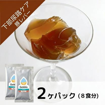 ジュレッタPlus+（下部尿路ケア）2包パック【2種のフレーバーから1つ選択】