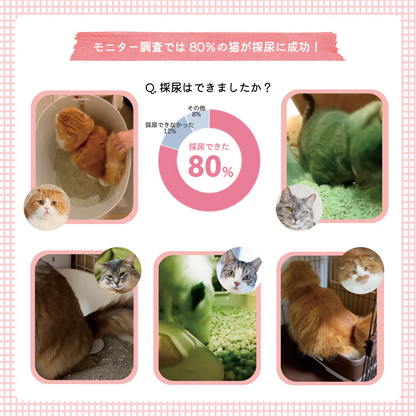 【ｐH試験紙付き】犬猫用おしっこチェックセットnyanpling®ニャンプリング