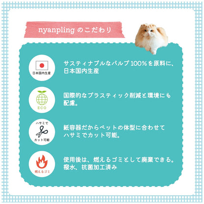 【尿提出用スポイト・ｐH試験紙付き】犬猫用おしっこチェックセット nyanpling®