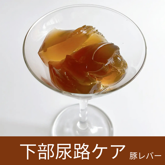 ジュレッタ 下部尿路ケア・豚レバー味（犬猫用）