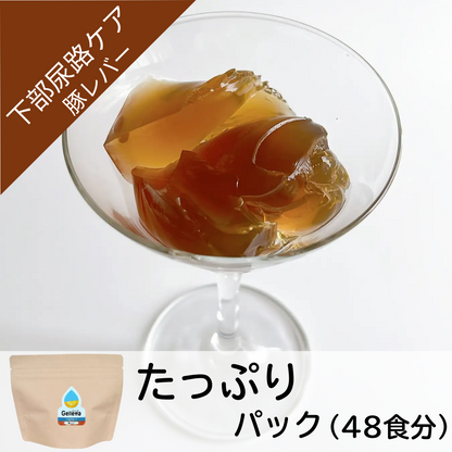 ジュレッタPlus+（下部尿路ケア）たっぷりパック【2種のフレーバーから1つ選択】
